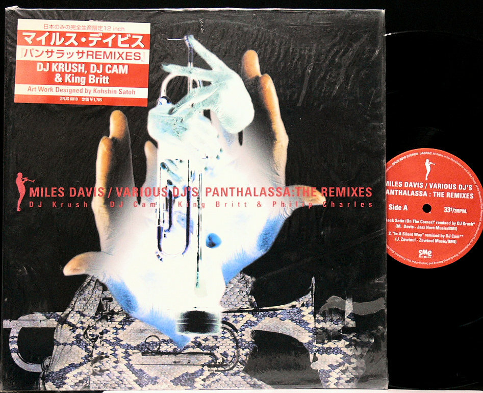 マイルス・デイビス 『パンサラッサREMIXES』 SRJS 6010 マイルス・デイビス 『パンサラッサREMIXES』 SRJS 6010