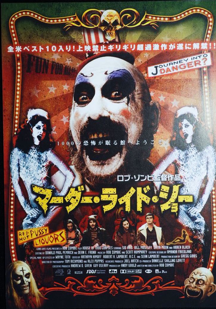 House of 1000 Corpses 2003 Rob Zombie Japanese Chirashi Movie