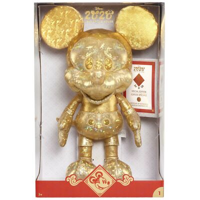ミッキーマウス2体セット★MADEIN USA HONGKONG ゴールド　金色 Disney Limited Edition Golden Mickey Mouse Plush, Multicolor