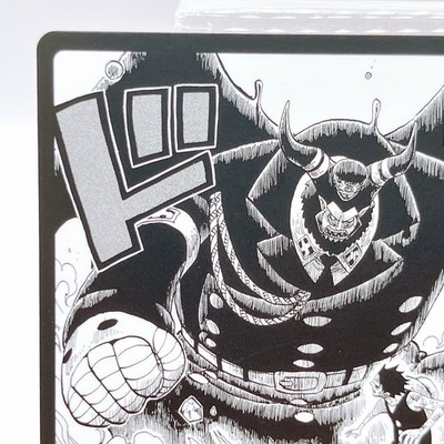 One Piece Magellan Impel Down Square Art Card Promo Japan Limited