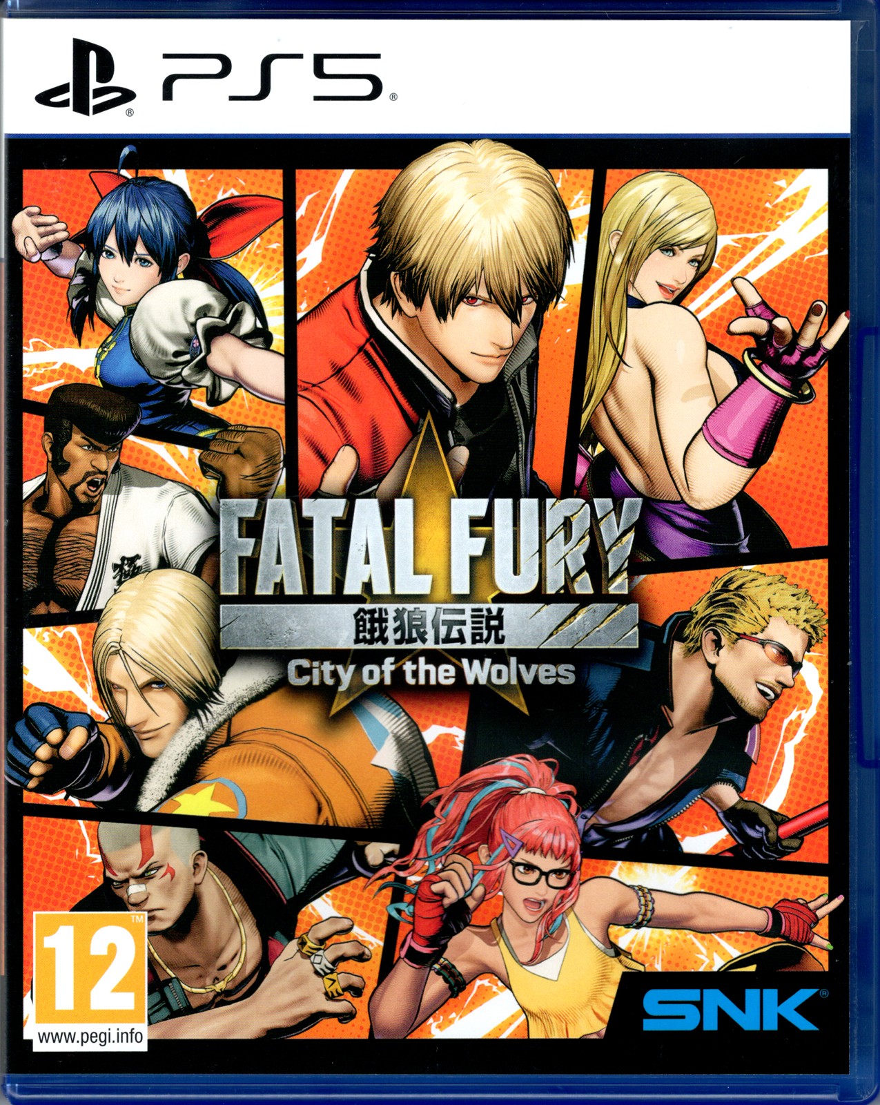 Fatal Fury: City of the Wolves - Special Edition for PlayStation 5™
