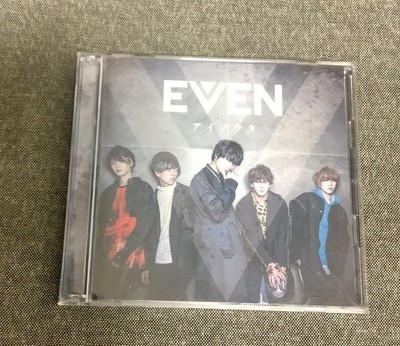 Ai no Uta First Press Limited Edition with DVD EVEN CD
