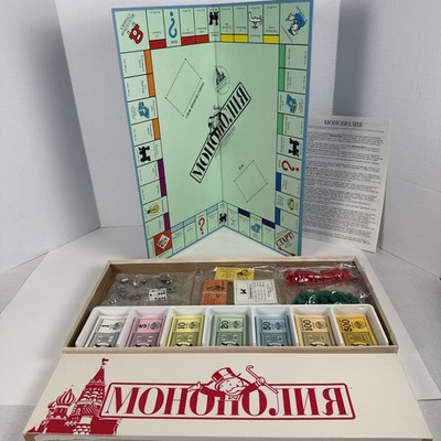 Vintage Special Edition Russian Monopoly Board Game Parker Brother 1988 Complete