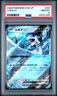 2024 POKEMON JAPANESE SVM-START DECK GENERATIONS #097 LUGIA EX PSA 10