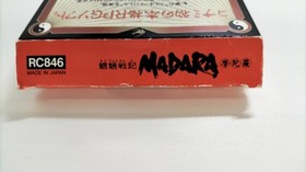 KONAMI Moryo Senki MADARA Famicom Software h252_1201