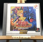Yu-Gi-Oh! Shin Duel Monsters (Sony PlayStation 1 PS1,1999) from japan