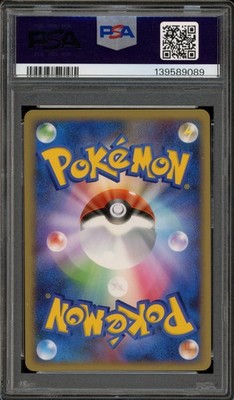 Porygon-Z G - 035/DPt-P 035/DPt-P DPt-P Promotional cards Regular