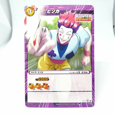 24 Hisoka Morow HUNTER×HUNTER Miracle Battle Carddas Yoshihiro Togashi JUMP