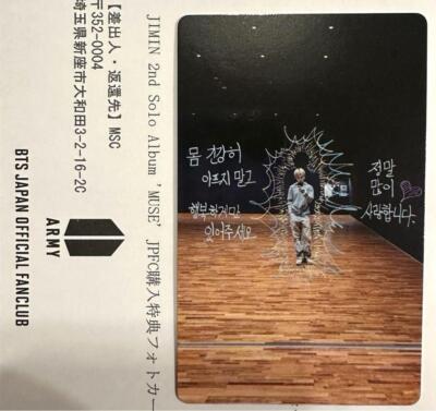 MUSE BTS JIMIN JPFC 2nd ジミン ソロアルバム Album Solo トレカ JPFC