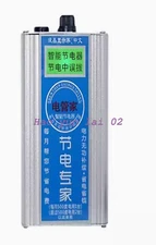 Smart Power Energy Saver Household Meter Electricity Saving Box with Electronic