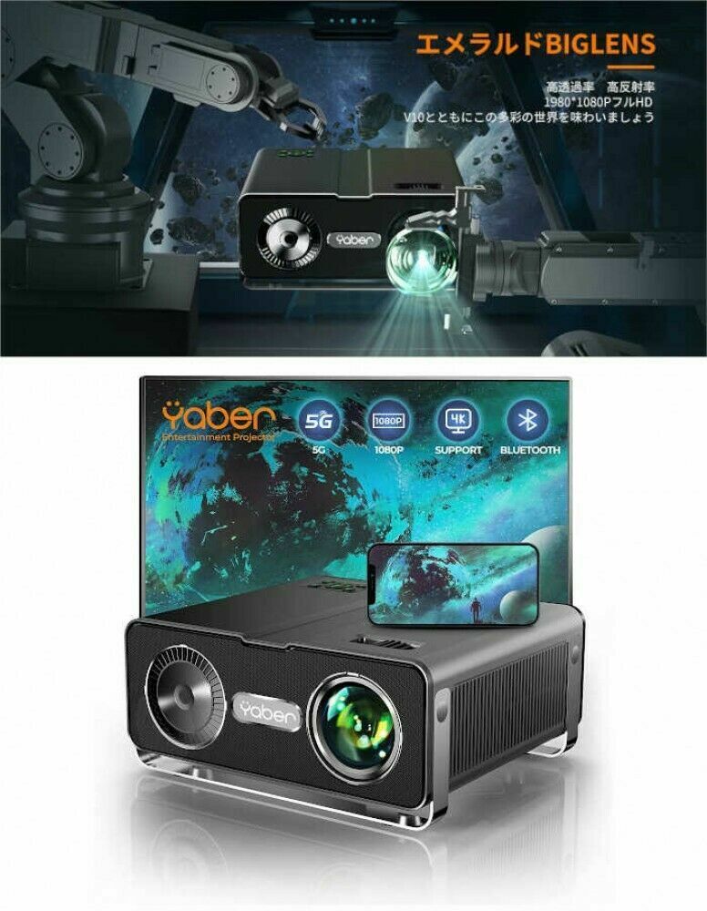 YABER V10 5G WiFi Bluetooth Projector 10000lm Full HD Native 1080P 4K From  Japan