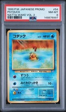 1998-99 POKEMON JAPANESE POKEMON JAPANESE PROMO NATTA WAKE VOL. 2 PSYDUCK PSA 8