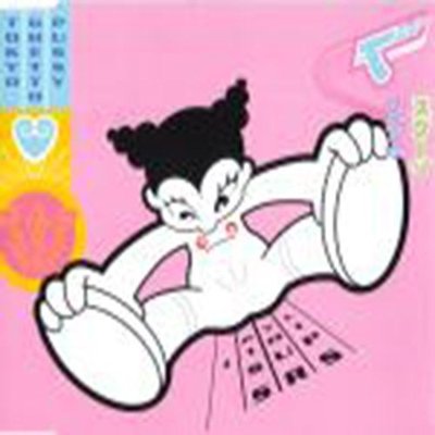 Tokyo Ghetto Pussy I kiss your lips (1995) [Maxi-CD]