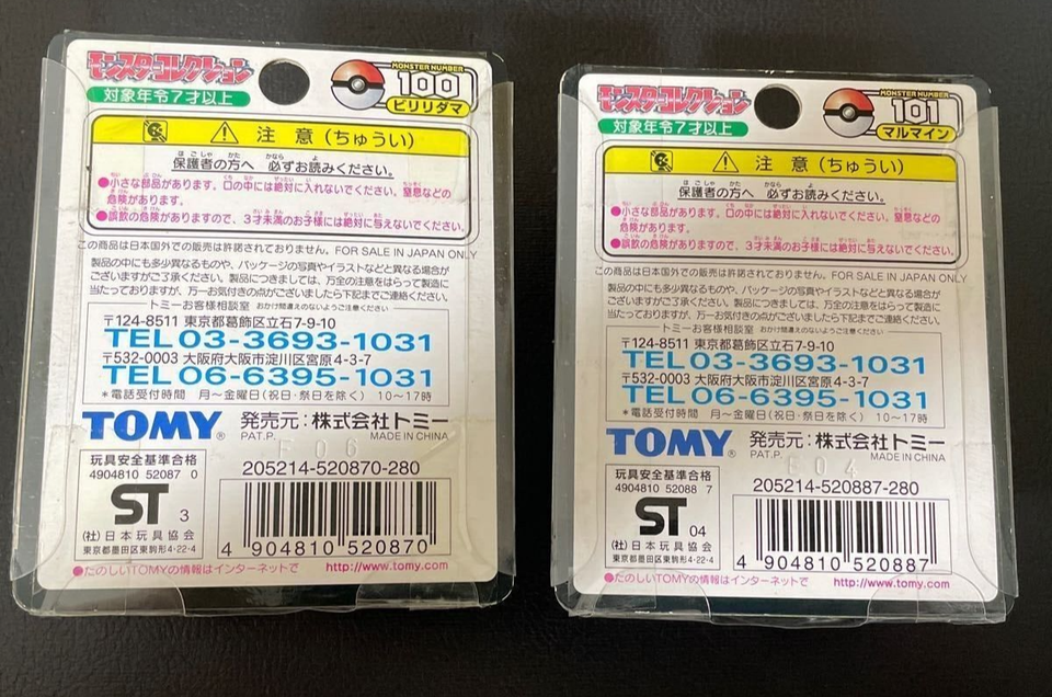 Pokemon TOMY Electrode Voltorb Monster Collection Mini Figure Moncolle ...