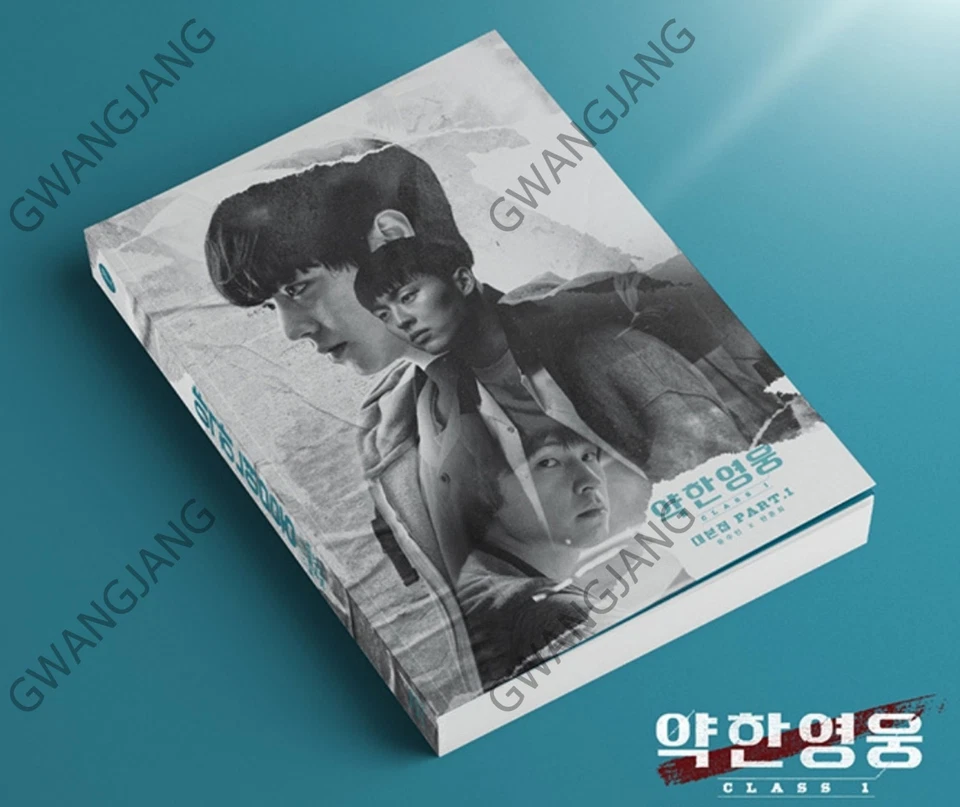 Weak Hero Class 1 Screenplay Book 1-2 Set KDrama Script Book Korean Kpop New - Image 3 of 4