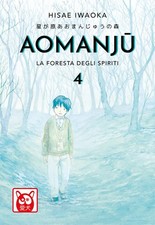 Aomanju. Der Wald der Geister (Vol. 4) [Taschenbuch] [26. Mai 2023] Iwaoka, Hi