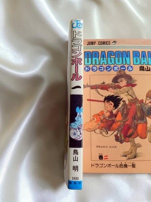 VG] Dragon Ball Comic Vol.1 Akira Toriyama 1st Edition 1985 Manga