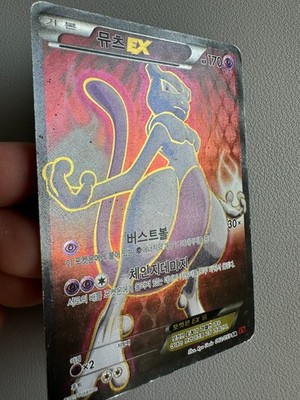 Mewtwo EX 062/059 SR XY Series Korean Full Art Holo Rare Pokémon