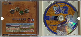 Power Stone 1 2 set of 2 Dreamcast DC Dream Cast SEGA used Ver. Japan 34