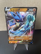 Lucario V  004/021 SLL Starter Set VSTAR - Pokemon Card Japanese NM