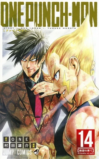 Vol.14