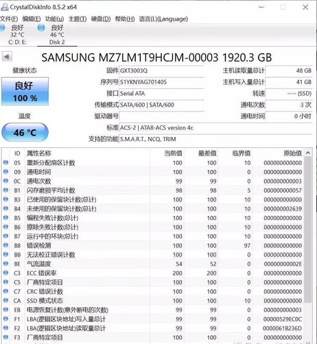 SAMSUNG PM863A 1.92TB SSD 2.5" SATA III MZ7LM1T9HMJP-00005 MZ-7LM1T9N GXT5204Q - Afbeelding 3 van 3