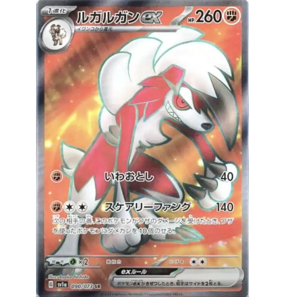 ポケモンカード　ポケモン　Pokemon　MASTERS EX Pokémon Masters EX official site
