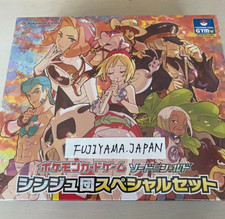 Special Set Pearl Clan Vstar Universe Japan Sealed Prices | Special Set Pearl Clan Vstar Universe Japan Sealed List Special Set Pearl Clan Vstar Universe Japan Sealed Prices | Special Set Pearl Clan Vstar Universe Japan Sealed List