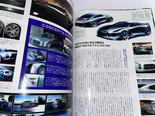 2006 Janvier Nissan Skyline Gt-R Revue R32 R33 R34 RB26 Jdm Japon - Used Itme - Photo 4 sur 12