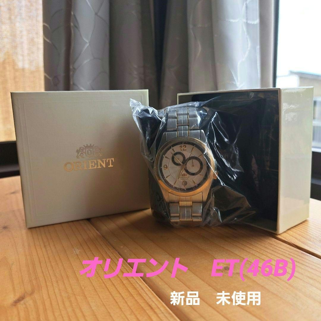 Orient Automatic Chronograph Watch Silver Stainle… - image 1