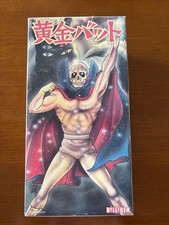 Billiken Tin Toy Golden Bat Wind Up Retro by Billiken Shokai Vintage