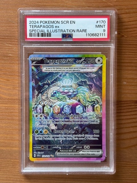 Terapagos ex #170 (Stellar Crown (2024))