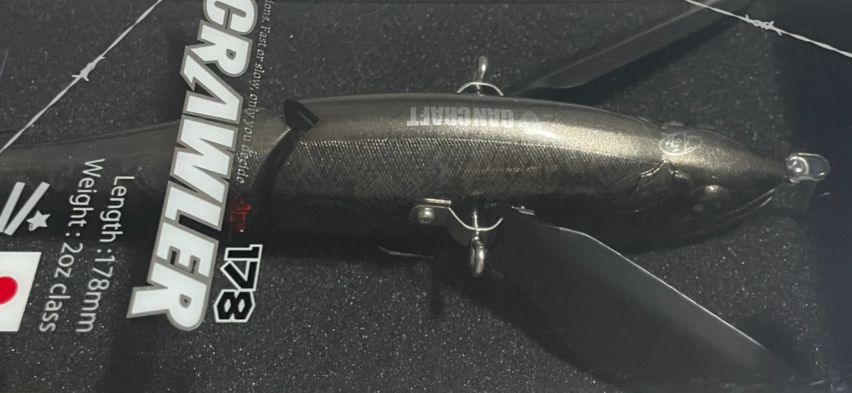 Limited Edition Gan Craft Joi Crawler 178 - #U-29 KILLERS PYTHON