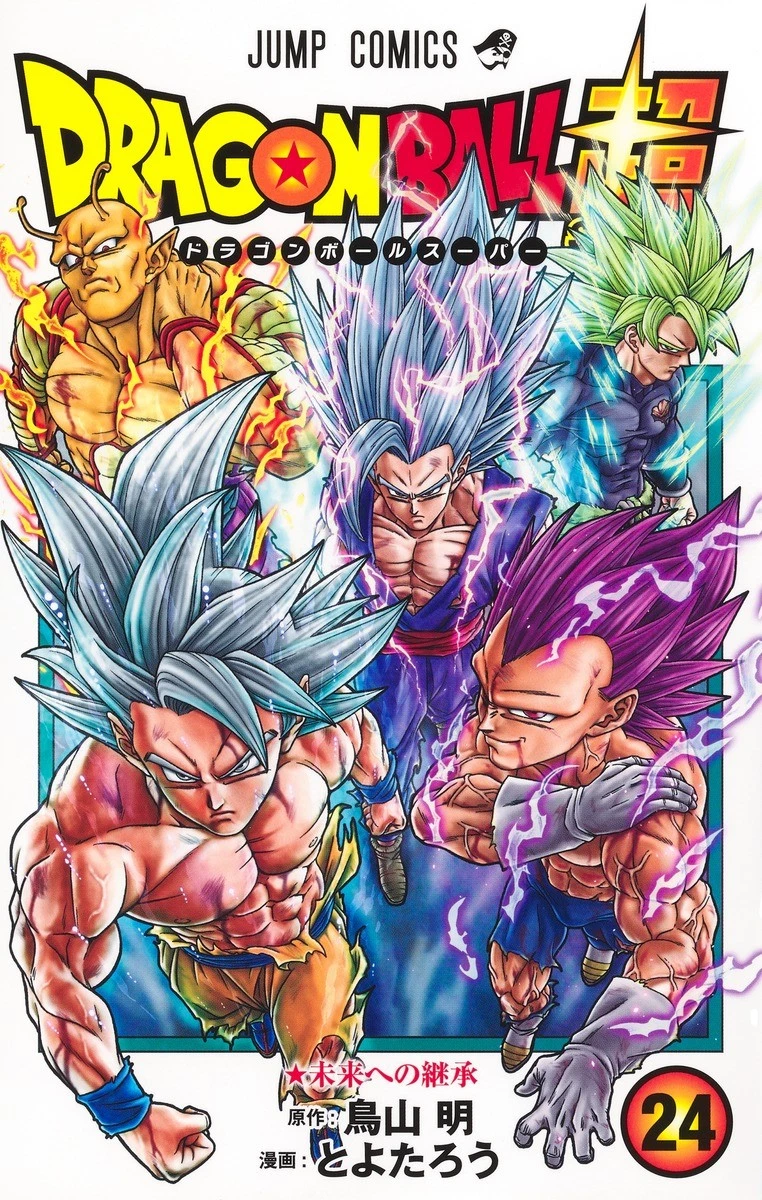 Dragon Ball Manga for sale | eBay