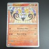 Pokémon Chandelure 018/086 Sv: White Flare Holo Rare Stage 2 150HP