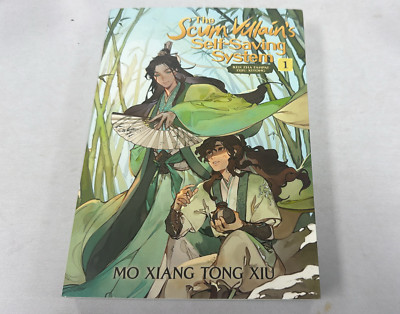 The Scum Villains Self-Saving System: Ren Zha Fanpai Zijiu Xitong (Novel - (B109