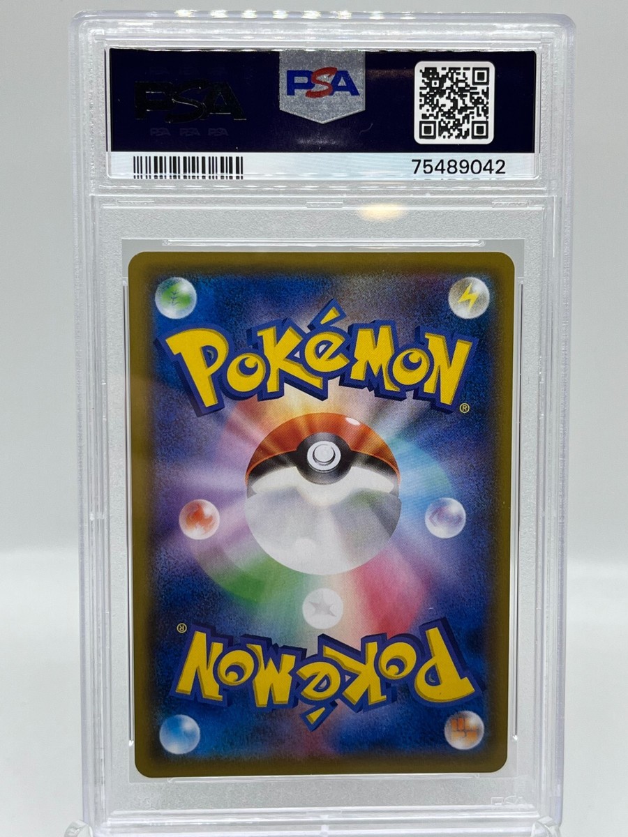 Gallade 057/049 S&M Dream League Secret Wally CHR Japanese Gallade 057/049 S&M Dream League Secret Wally CHR Japanese