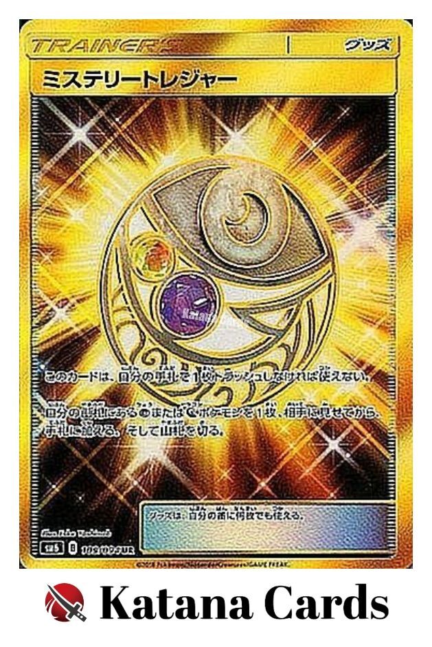 Mysterious Treasure UR 109/094 SM6 Forbidden Light - Pokemon Card