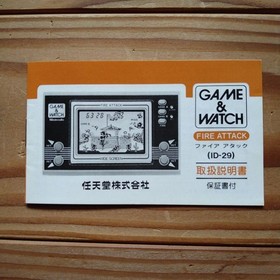 Nintendo GAME&WATCH FIRE ATTACK ID-29