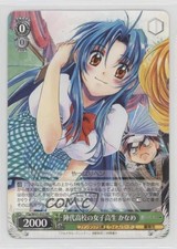 2020 Weiss Schwarz CCG: Fujimi Fantasia Bunko Japanese Kaname #Ffp/W65-023