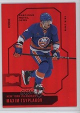 2024-25 Skybox Metal Universe Rookies PMG Red 28/100 Maxim Tsyplakov #132 0n64