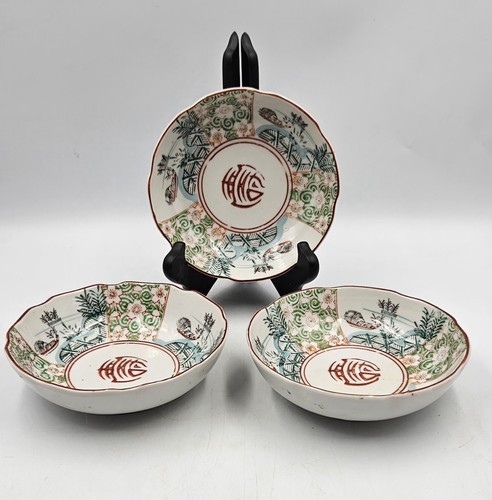 Vintage Japanese Bowl Red Character Pine Trees Flowers 5.5" (3 Available) - Picture 8 of 17