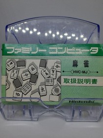 Vintage Nintendo Famicom Manual Set &times;4 &mdash; Super Mario Bros, Morita Shogi, Mahjong