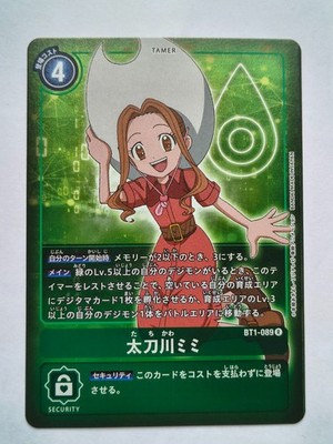 Digimon Mimi Tachikawa New Evolution BT1-089 Box Topper Japanisch
