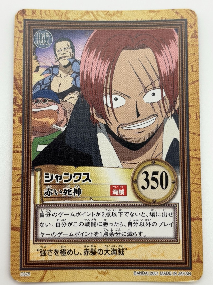 One Piece card Shanks Red Hair C375 Anime 2001 Japanese Game TCG