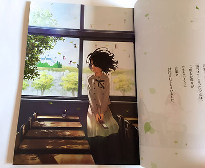 THE ANTHEM OF THE HEART JAPAN ANIME MOVIE PROGRAM BOOK 2015