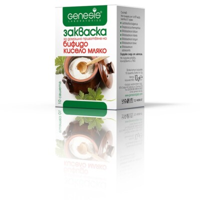 Bifido Joghurt Starterkultur 10 Beutel ergibt 10-50L Bulgarischen Joghurt  