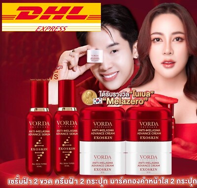 Set Vorda 2 Exoskin Serum + 2 Advance Cream + 2 Gold Mark  Brighten Skin