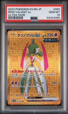 PSA 10 Iron Valiant EX 093/066 Japanese Ultra Rare SV4m LOW POP