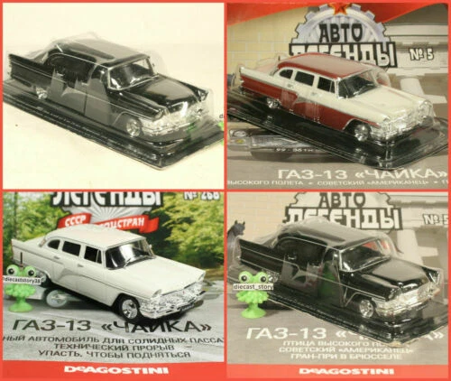 DDR-Modell-Limousinen Modellautos, - LKWs & -Busse